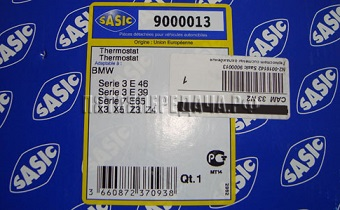 SASIC, фото, продукция, фото продукции, фото запчастей, стикер, фото стикера пример, фотография, образец