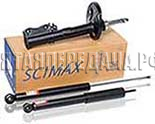 SCIMAX, фото, продукция, фото продукции, фото запчастей, стикер, фото стикера пример, фотография, образец